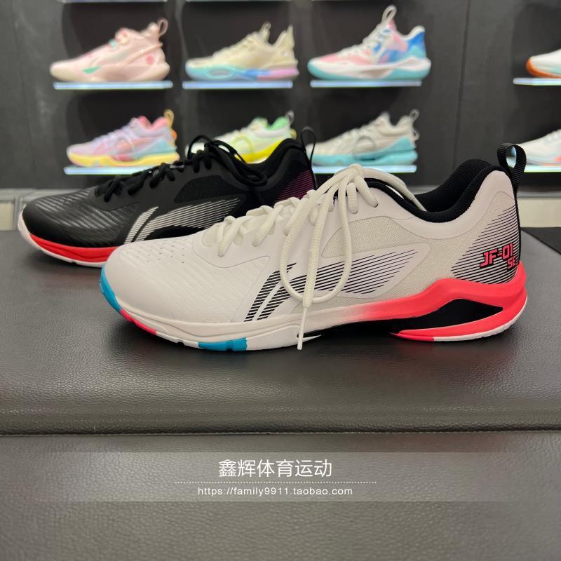 Li Ning 2022 giày cầu lông nam nữ gió SE siêu nhẹ giày thi đấu chống trượt chống sốc AYZS018