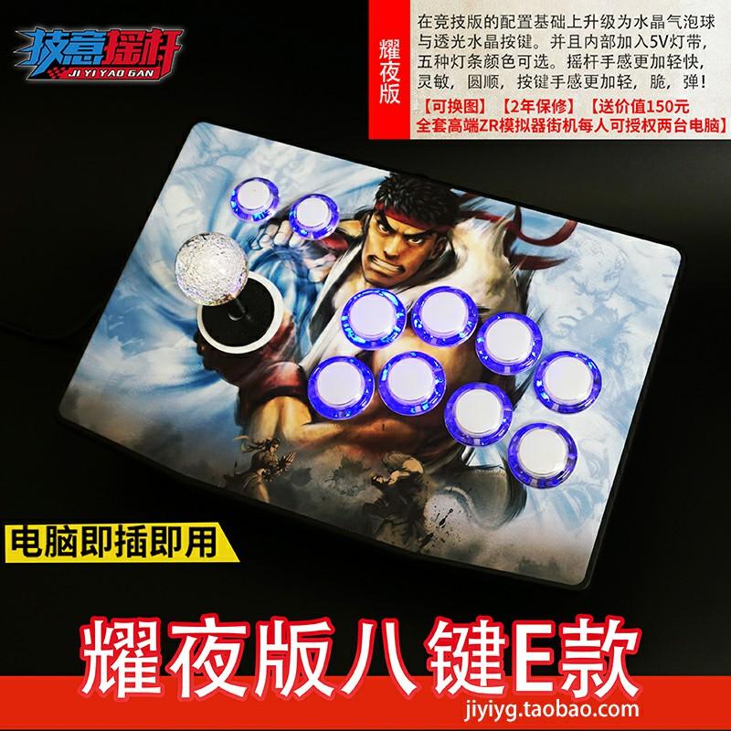 Cần điều khiển arcade chiến đấu usb điện thoại di động máy tính pc đôi ba và nhà King of Fighters 97 máy chơi game tay cầm chơi game