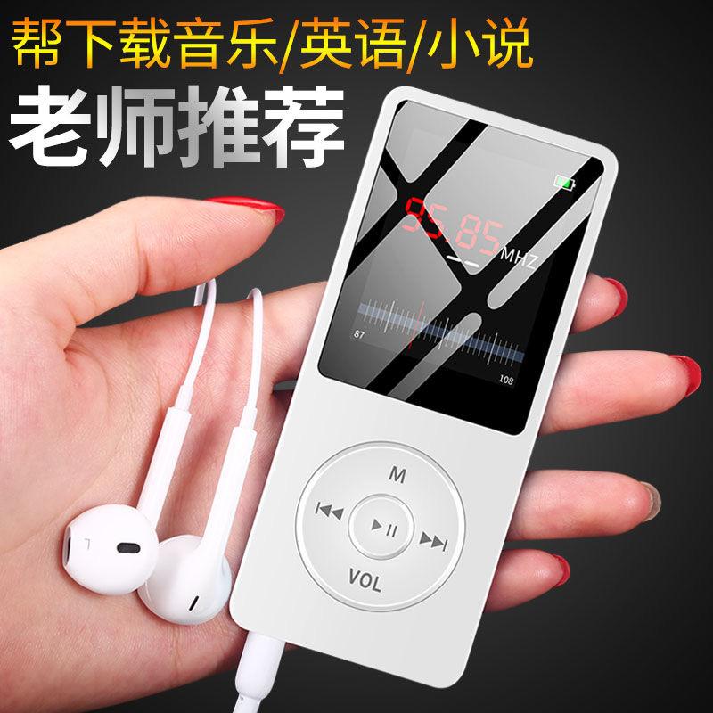 máy nghe nhạc mp3 chính hãng Walkman phiên bản sinh viên nghe nhạc mp4 tiếng anh loại thẻ mp5 nhỏ xách tay phát hành bên ngoài