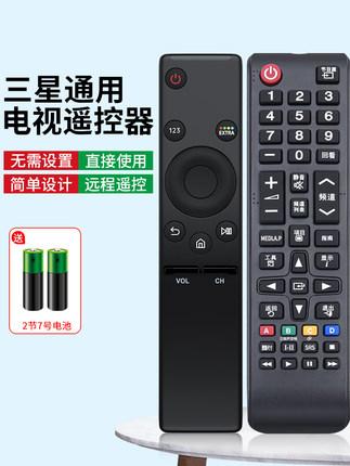 Thích hợp cho điều khiển từ xa TV Samsung phổ ngôi sao phổ giọng nói Bluetooth điều khiển từ xa TV s∧msung