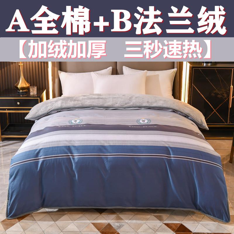 Hengyuanxiang bề mặt ab cotton nguyên chất cộng với vỏ chăn nhung đơn mảnh flannel mùa đông dày nhung một mặt san hô nhung bông chăn bìa