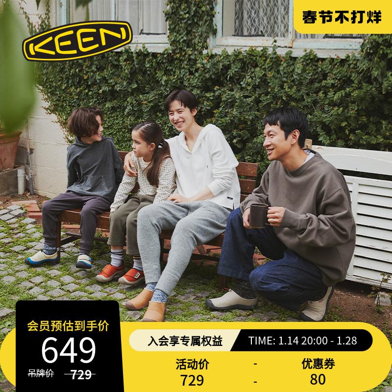 KEEN chính thức leo núi mặc cổ điển HOWSER II giày trượt ngoài trời ấm áp và thoải mái cho nữ