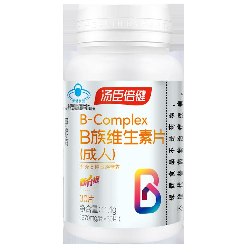 [Alibaba Health Tự vận hành] Phức hợp Vitamin B By-Health