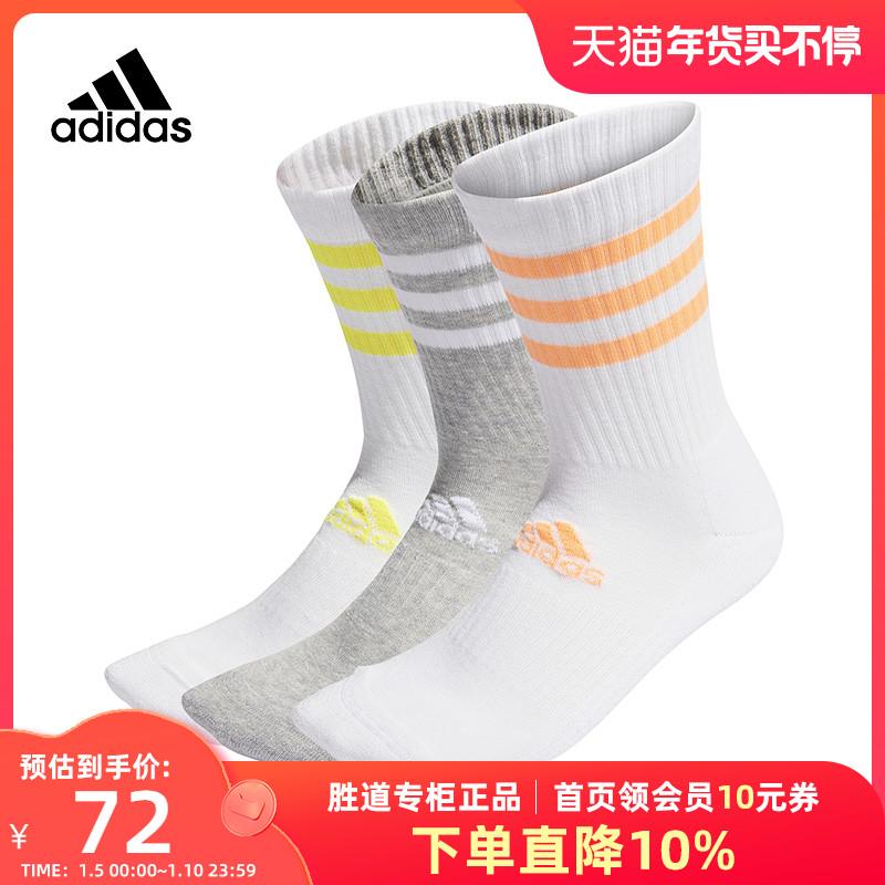 adidasVớ thể thao adidas dành cho nam và nữ mùa đông 2022 ba đôi vớ ống giữa mới HI3434