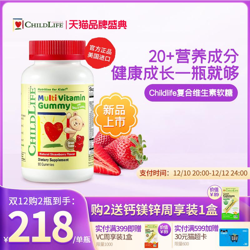 Childlife multi-complex vitamin gummy B family thời thơ ấu VC lutein gấu pectin tự nhiên có chứa DHA