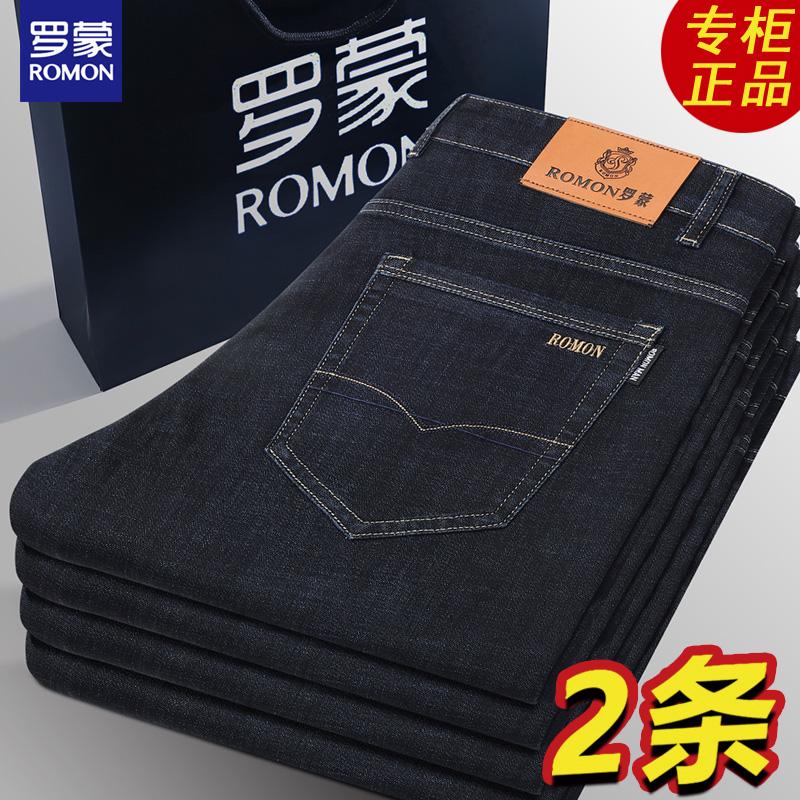 Luo Meng denim Quần nam mùa thu và mùa đông 2022 New Eo