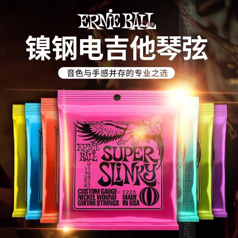 Ernie Ball Mạ Niken Dây Đàn Guitar Điện Dân Gian Cổ Điển Acoustic 2221 2223 Bộ Dây EB Trong Nước