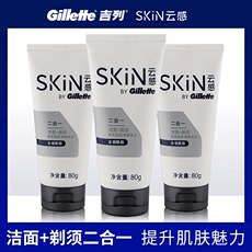 Sữa rửa mặt Gillette Cloud Sense Geely Bọt Cạo Râu Kem Cạo Gel Bọt Cạo Râu Sữa Rửa Mặt Nam 80G * 3 Gậy