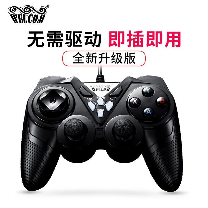 Bộ điều khiển trò chơi máy tính truyền hình cáp pc/usb360steam đôi welcom/nba Phiên bản Wellcome 2k trực tiếp