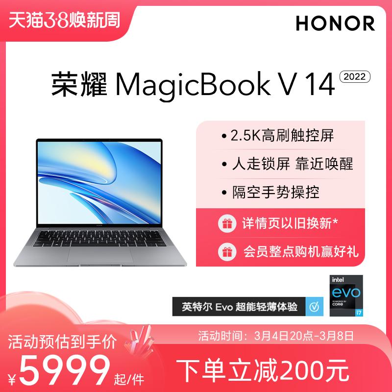 HONOR/Honor MagicBook V 14 2022 Máy tính xách tay 14,2 inch Bộ xử lý Intel Core i5/i7 thế hệ thứ 12 Màn hình cảm ứng độ phân giải cao 2,5K