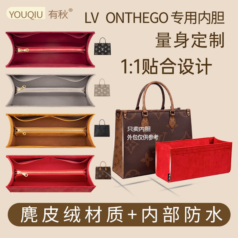 Thích hợp cho túi bên trong LV onthego, túi tote, túi bên trong siêu nhẹ vừa và lớn, giá đỡ và bảo quản, túi da lộn, túi cỡ vừa