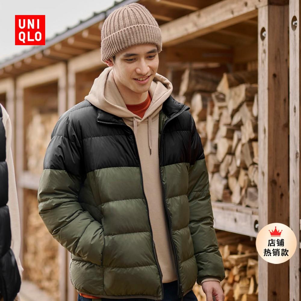 Áo khoác dạ nhẹ cao cấp Uniqlo nam (Quilting rộng 3D CUT) Áo khoác lông vũ 456570/463243