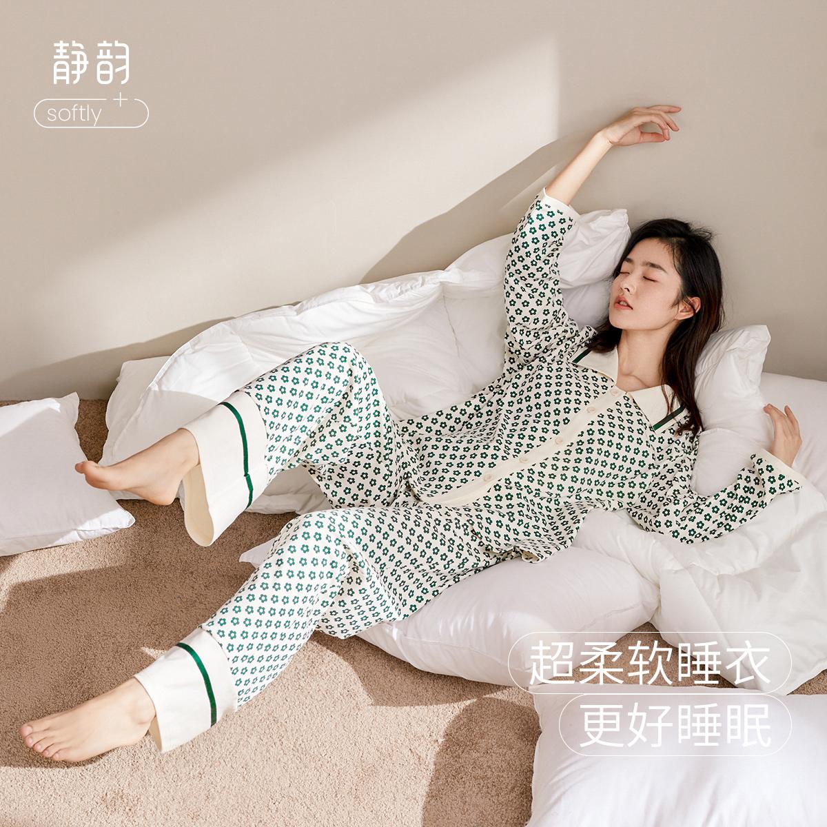 Jingyun [Siêu mềm mại] Bộ đồ ngủ cotton nguyên chất Bộ đồ ngủ dài tay mùa xuân và mùa thu cho nữ Phong cách mới có thể mặc ở nhà