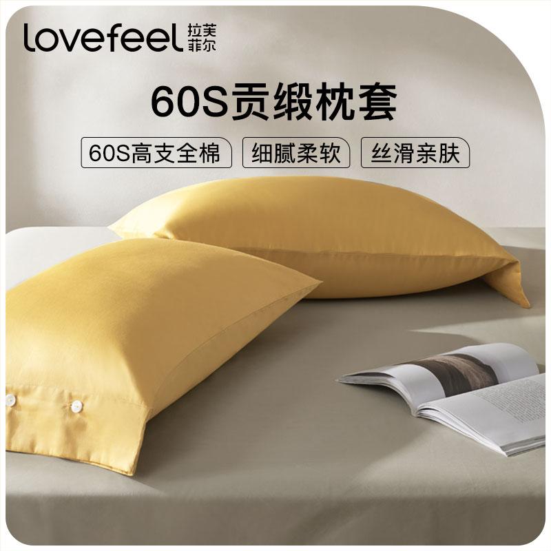 Lovefeel LoveFeel/60 áo gối cotton ghim dài 60 cm cotton nguyên chất một cặp vỏ gối đơn cotton đồng màu