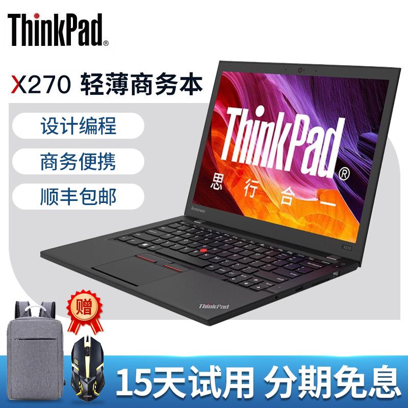 ThinkPad X260 _X270 X280 I7 Văn phòng kinh doanh máy tính xách tay Lenovo