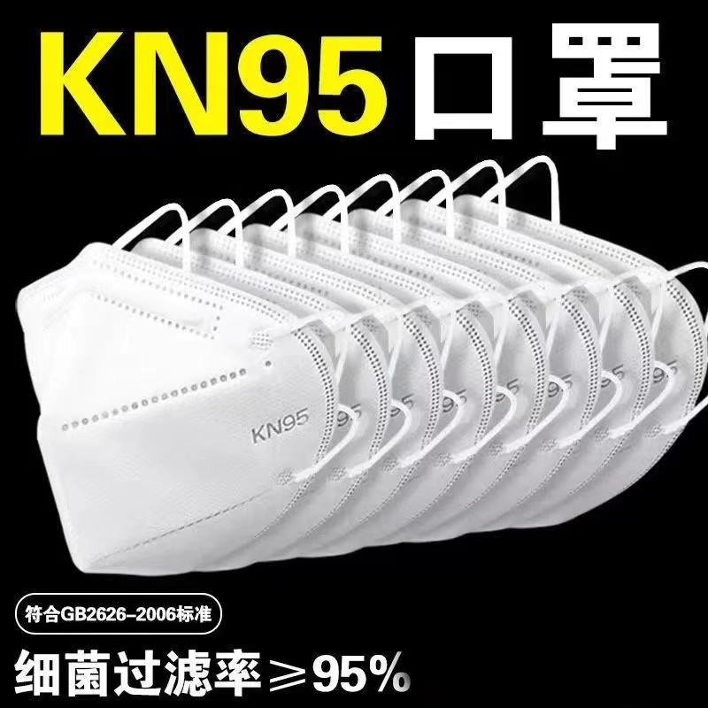 Mặt nạ KN95 lưới màu đỏ bảo vệ năm lớp có giá trị cao cấp độ kn95 son môi chống dính mùa đông bao bì độc lập