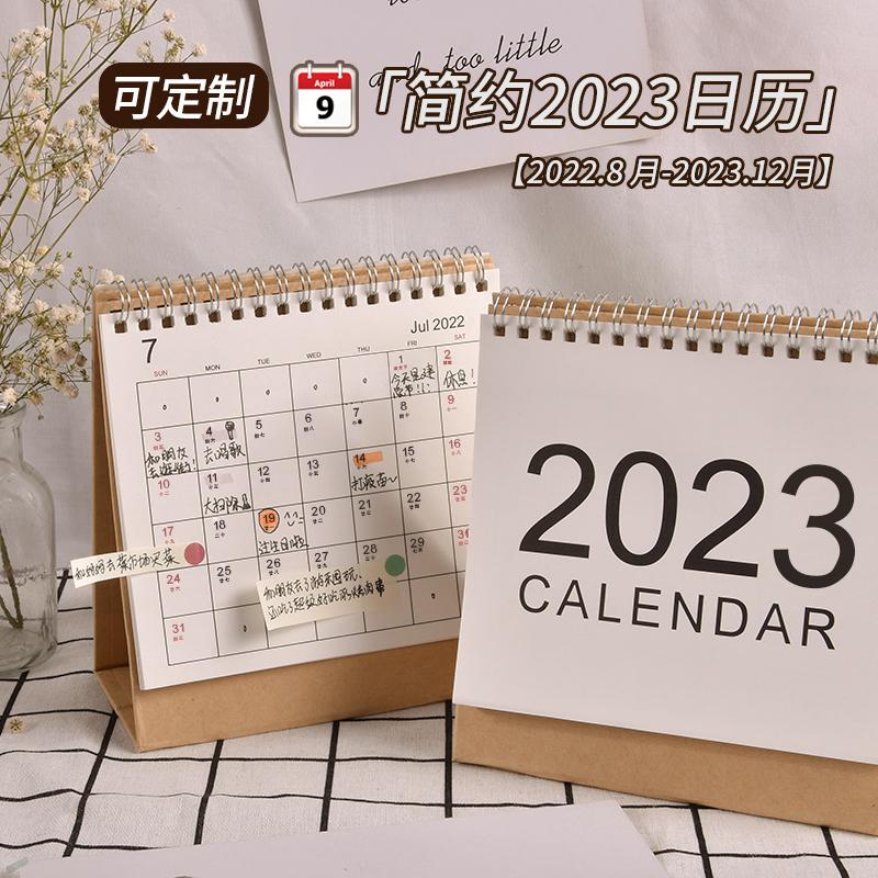 2023 ins phong cách lịch để bàn retro lịch văn phòng đơn giản trang trí máy tính để bàn 2022 lịch hàng tháng thẻ đục lỗ tự giác