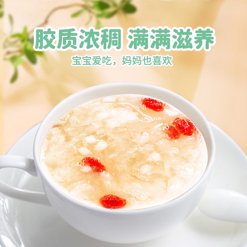 Trán chó Đường đá Sydney Lê Goji Berry Tremella Soup Long nhãn ủ ngay Quả chà là đỏ