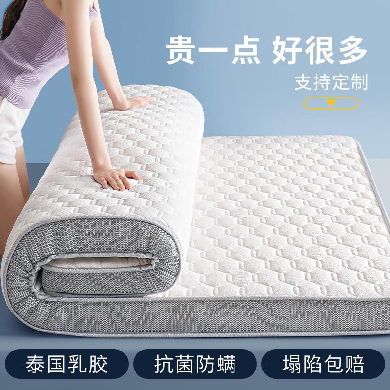 Nệm cao su đệm nhà mút trải chiếu tatami đơn nệm đôi ký túc xá sinh viên cho thuê đặc biệt