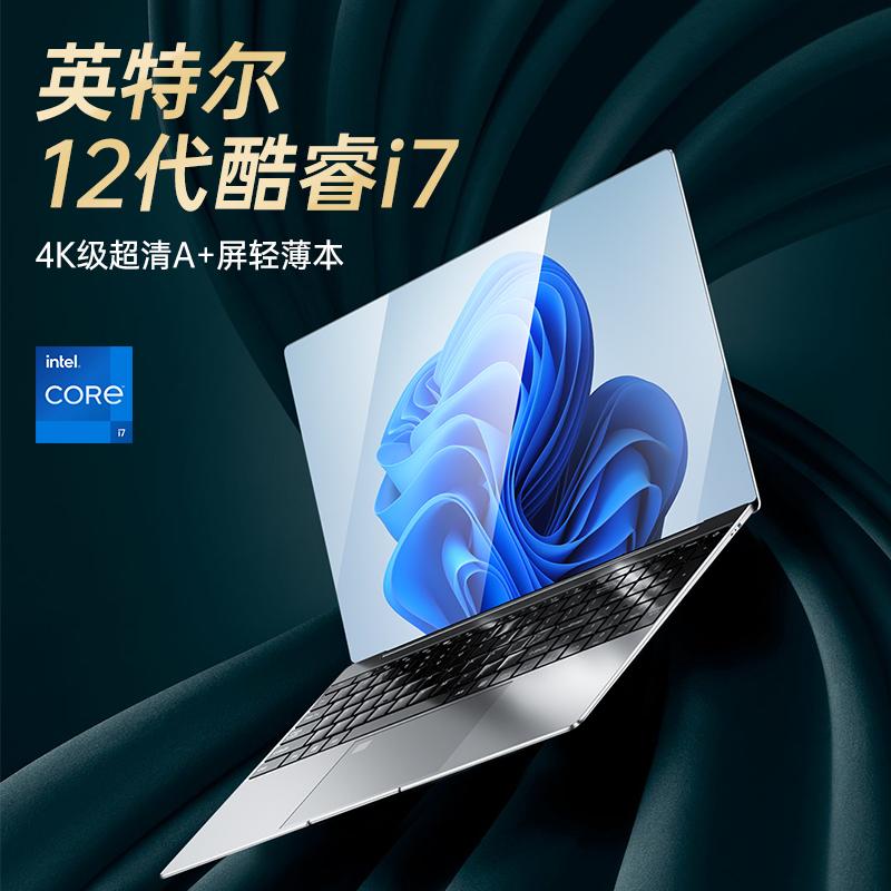 [2022 Core i7 mới] máy tính xách tay Intel mỏng và di động văn phòng kinh doanh học tập thiết kế trò chơi thiết kế di động chính thức phù hợp với chuột Xiaomi Huawei Lenovo