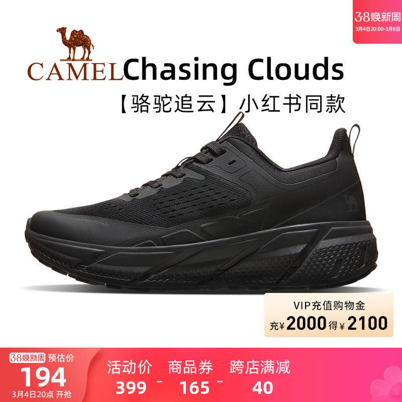 [Camel Chaiyun] Giày thể thao nam 2024 Giày chạy bộ nam mới Giày chạy bộ giảm sốc Giày chạy bộ nam Giày thường