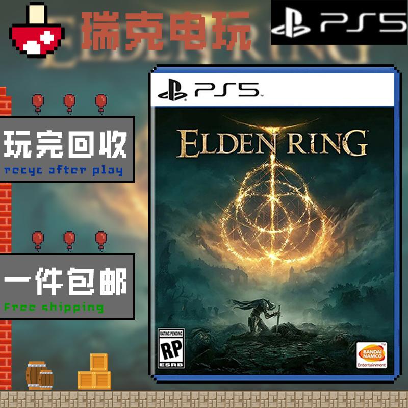 Đĩa game cũ chính hãng PS5 ELDEN RING Trung Quốc