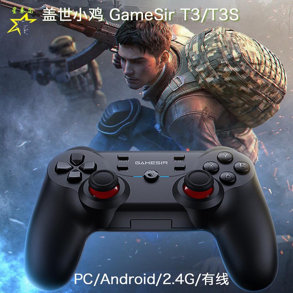 Tay cầm chơi game không dây pc máy tính bluetooth steam TV switch phiên bản gà Geshi điện thoại di động t3s dòng Apple