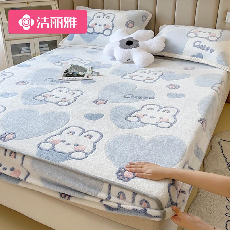 Jieliya sữa san hô mô hình Velvet Single Bed Bed Mids Matsus Mattp Mattop Caper Matsted Mattop Cast Set