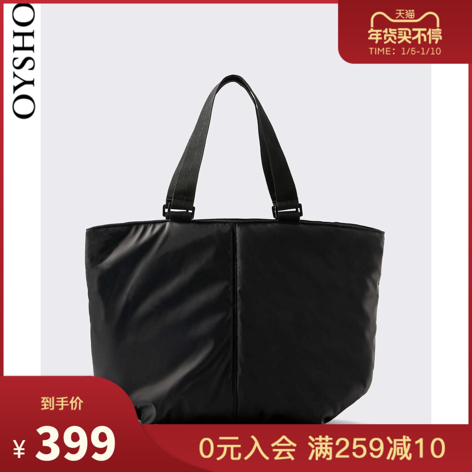 Oysho Cao su Đen Đơn giản Đơn giản Túi Xách Đường phố Light Tote 14052080040