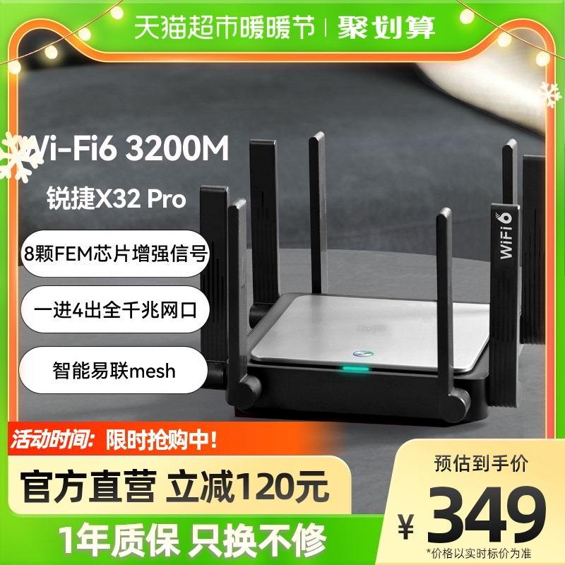 Bộ định tuyến không dây Ruijie X32 Pro cổng gigabit gia đình tốc độ cao WiFi6 tần số kép 5G mạng lưới toàn bộ ngôi nhà