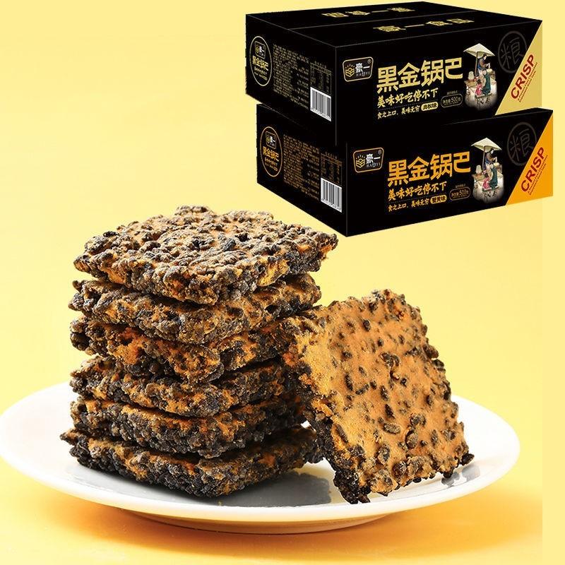 [Anchor Exclusive] Haoyi Black Gold Crust 500G Chà bông thịt và trứng cua Hương vị lòng đỏ trứng Hương vị cua giòn độc quyền