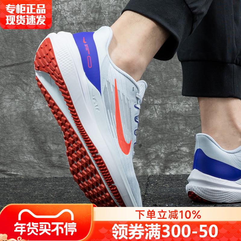 Giày Nike Nam Chính Thức Soái Hạm Xác Thực Giày Mùa Đông Mới Giày Thể Thao Nam Giày Chạy Bộ Nam DD6203