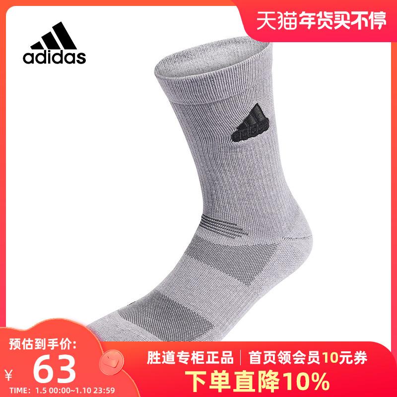 ADIDAS Vớ thể thao Adidas nam nữ thu đông 2022 đôi mới vớ cùng tông HP1576