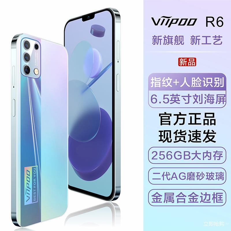 VIIPOO chính hãng mới siêu mỏng giá sinh viên chuyên game màn hình lớn Android vân tay giá rẻ Full Netcom smart phone