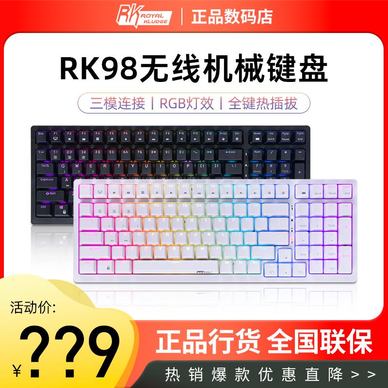 Bàn phím cơ bluetooth không dây RK98 3 chế độ 2.4g có dây trà xanh trục đỏ RGB có thể tráo đổi nóng 98 Gaming