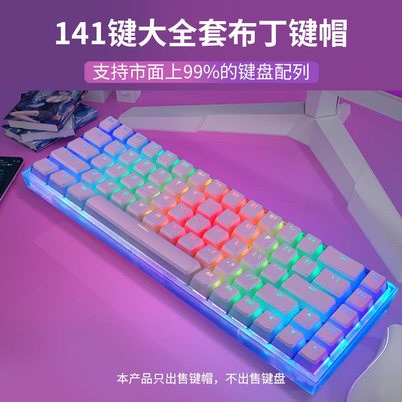 e element double skin milk pudding keycap PBT blue and white 61/68/84/87/98/104 key OEM height