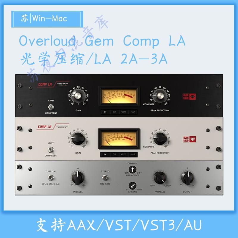 Overloud Comp LA Nén quang học/LA-2A/LA-3A Sử dụng có thể chuyển đổi/CA-2A tương tự