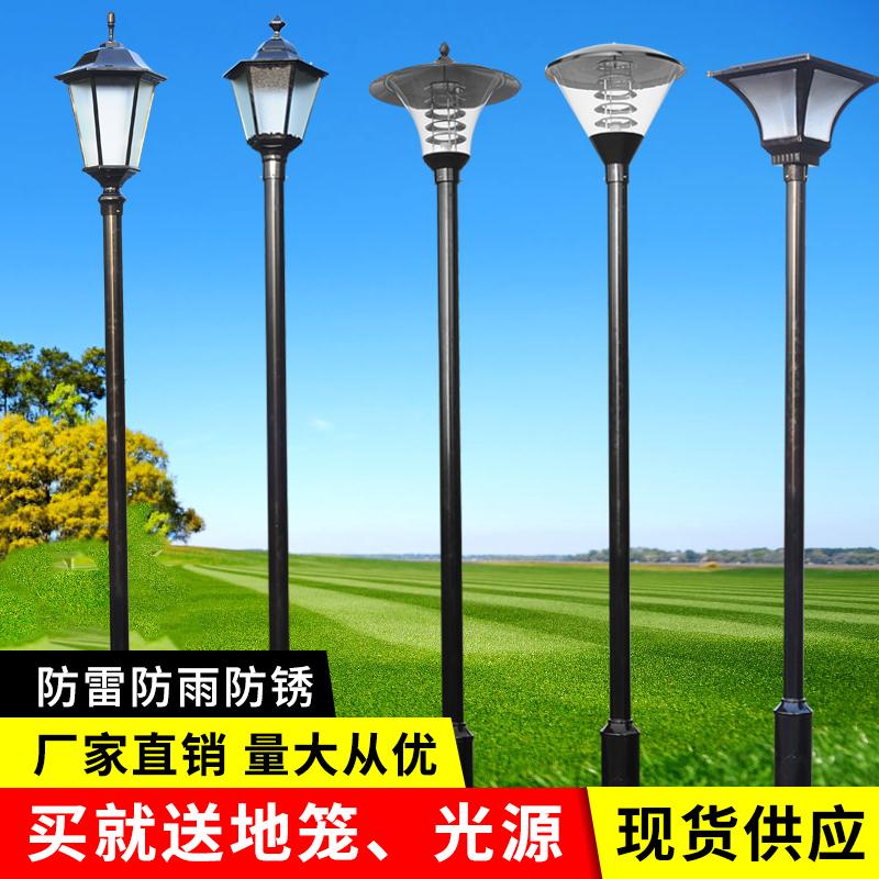 Đèn sân vườn LED đường phố đèn ngoài trời 3m 3.5 Công viên chống nước Phong cảnh ánh sáng cộng đồng đường phố ánh sáng đôi đầu cao