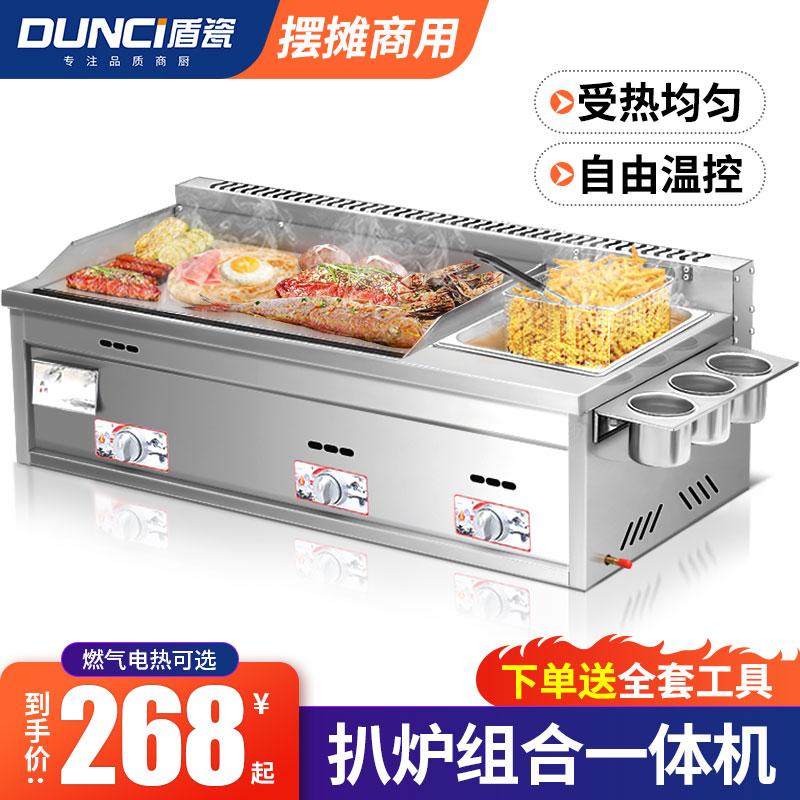 Máy làm bánh quy hành lá Vỉ nướng điện Teppanyaki Gian hàng thương mại Teppanyaki Đốt gas Nướng mì lạnh Vỉ nướng Chảo rán Tất cả