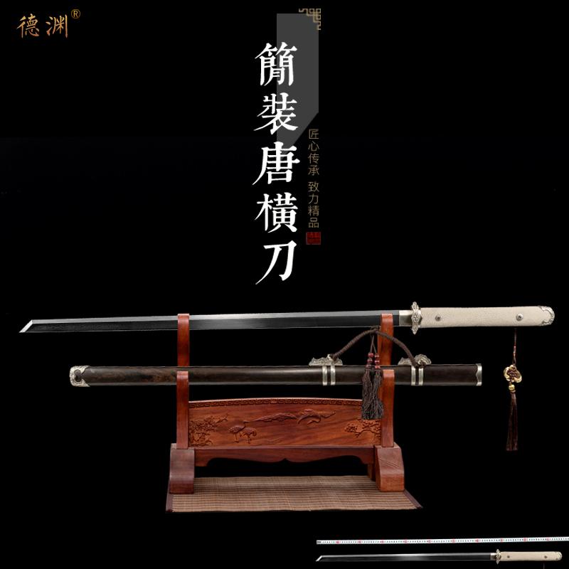 Longquan Deyuan Sword Tang Hengdao Integrity High Manganese Thép Tang Jian Town House Sword Sword Sword