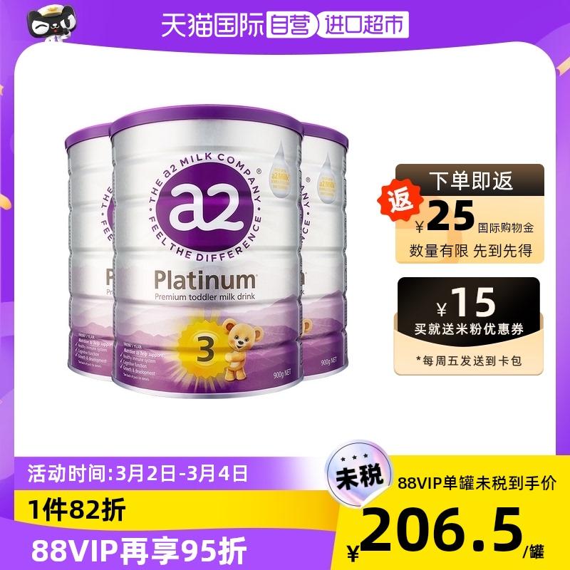 [Tự vận hành] Sữa bột a2 ba phần mới màu tím bạch kim cho trẻ sơ sinh ba phần cho bé 1-4 tuổi 900g*3 lon