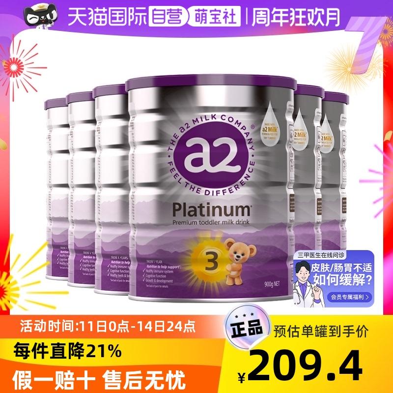 [Tự vận hành] a2 phiên bản bạch kim tím mới nâng cấp Sữa bột 3 giai đoạn cho trẻ sơ sinh 900g*6 lon Sữa bột tăng trưởng 1-4 tuổi