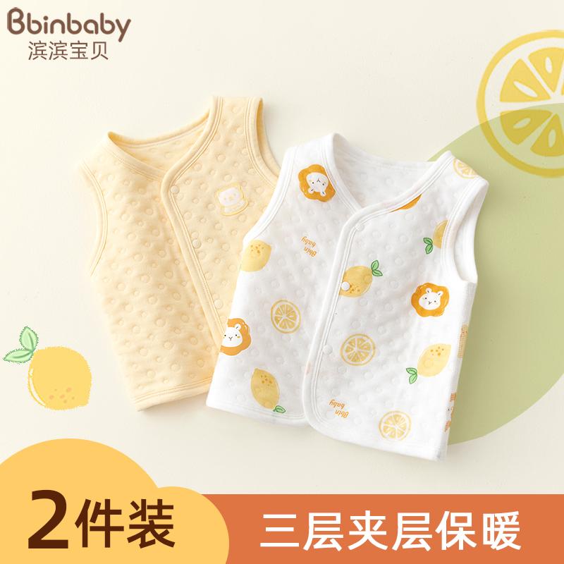 Áo vest cho bé mùa xuân thu đông mặc ngoài áo vest chần bông ấm áp cho trẻ sơ sinh áo vest nhỏ nam nữ cotton nguyên chất