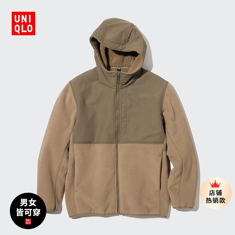 Uniqlo Áo khoác lông cừu có mũ trùm đầu chống gió nam/nữ Áo khoác lông cừu 450199