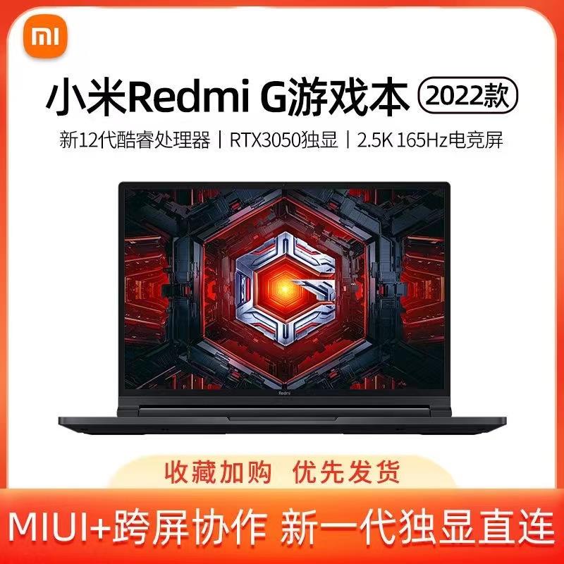 Sách trò chơi Xiaomi/Xiaomi Redmi G i5i7 Ryzen 16 inch dành cho học sinh ăn gà máy tính xách tay thể thao điện tử