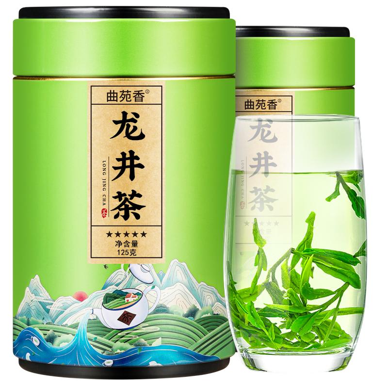 Trà xanh Hàng Châu Longjing trà 2023 trà mới trước cơn mưa trà đóng hộp số lượng lớn có hương vị đậu hạng nhất trong hộp quà