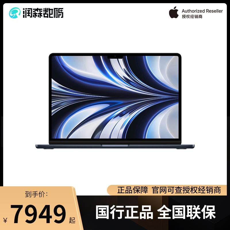 [Phiếu đặc biệt có thể được phát hành thành 24 đợt] Apple/Apple MacBook Air 13,6 inch 2022 máy tính xách tay chip M2 trang web chính thức của văn phòng máy tính xách tay mỏng và nhẹ dành cho doanh nhân