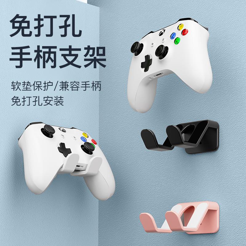 Giá đỡ tay cầm ps5 Giá đỡ tay cầm chơi game Móc treo đa năng Giá đỡ kệ lưu trữ cú đấm Phụ kiện chuyển đổi Giá đỡ màn hình treo tường Thích hợp cho Tay cầm tai nghe Giá đỡ tay cầm Xbox ps4