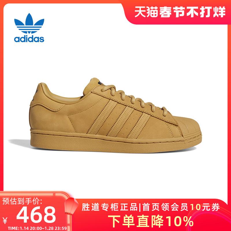 Giày nam adidas clover giày nữ SUPERSTAR màu vỏ lúa mì đầu giày cổ điển GZ4831