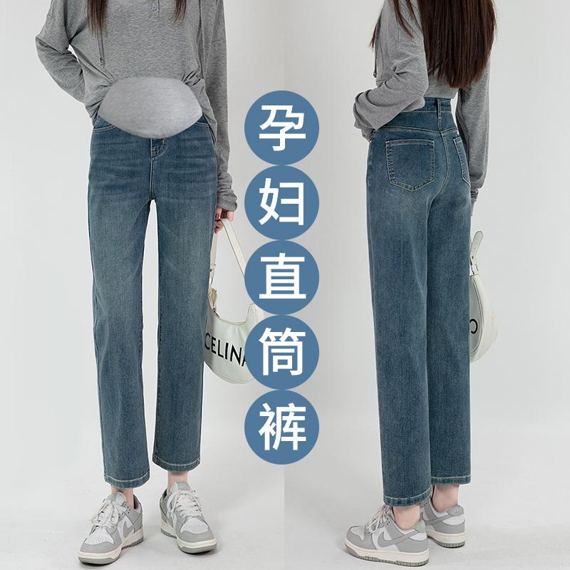 Quần bà bầu xuân thu quần jeans thẳng 2024 mùa hè mới mặc ngoài cỡ lớn nhỏ nhắn bên trong quần phong cách mùa hè